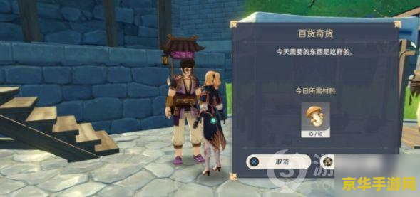 原神璃月七天神像怎么点亮 原神璃月七天神像点亮攻略