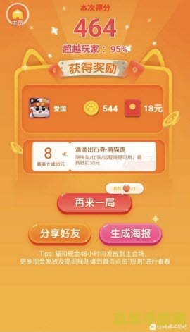 跳一跳辅助 跳一跳游戏辅助工具深度解析 跳一跳辅助 跳一跳游戏辅助工具深度解析