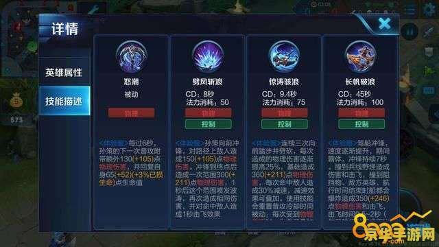 王者荣耀体验服时间 王者荣耀体验服开放时间解析