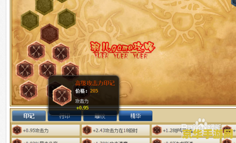 德莱文符文 德莱文符文搭配攻略