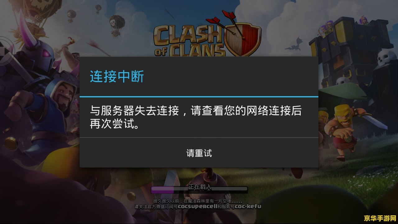 为什么原神一切屏就要重新登 原神切屏重登问题解析