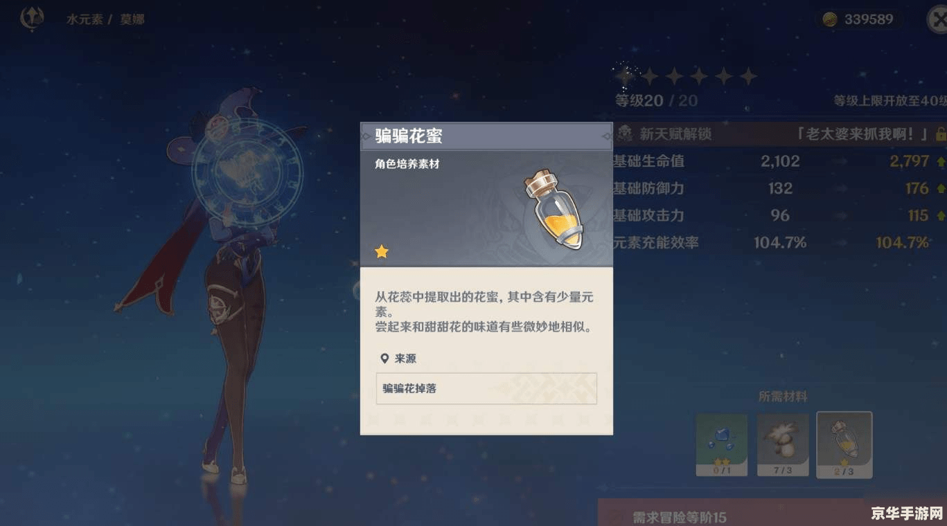 为什么原神一切屏就要重新登 原神切屏重登问题解析