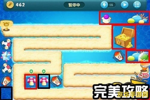 保卫萝卜深海16 保卫萝卜深海16：深海冒险与策略防御的完美结合