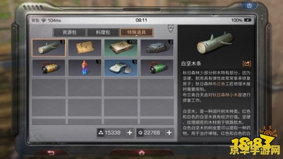 明日之后战斗熟练度怎么刷 明日之后战斗熟练度提升攻略