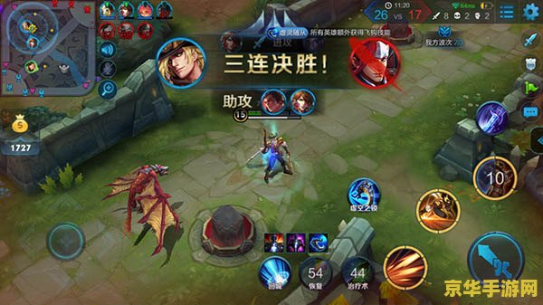 多开王者荣耀 怎么登陆 王者荣耀多开登录全攻略