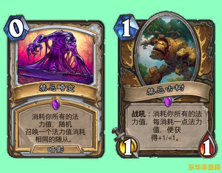 炉石传说 新卡 炉石传说:新卡解析与未来展望 炉石传说 新卡 炉石传说:新卡解析与未来展望