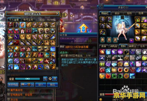 dnf什么职业最好玩 DNF中哪些职业最具游戏乐趣？