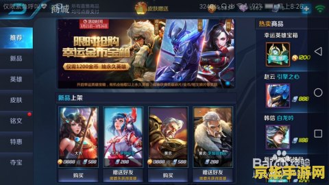 王者荣耀怎么领嘻哈天王 王者荣耀嘻哈天王皮肤领取攻略