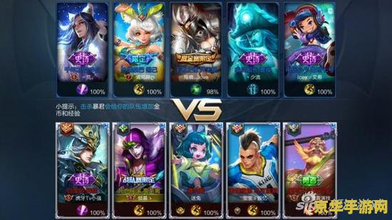王者荣耀怎么开启截图 王者荣耀：轻松掌握截图技巧