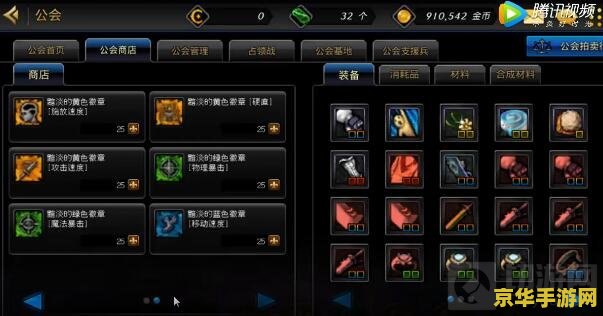 dnf怎么镶嵌 DNF徽章镶嵌攻略：提升战斗力的关键步骤