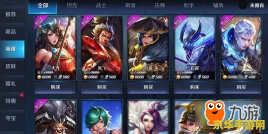 王者荣耀福袋怎么打开 王者荣耀福袋使用指南