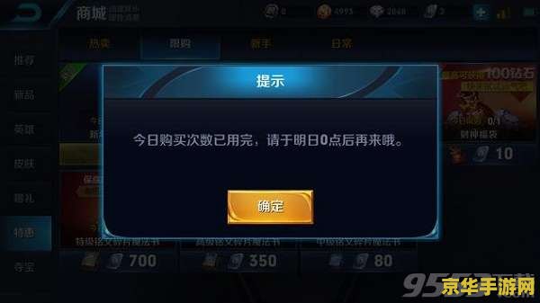 王者荣耀福袋怎么打开 王者荣耀福袋使用指南