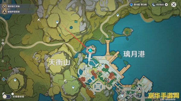 原神璃月修桥任务 原神璃月修桥任务攻略与深度解析