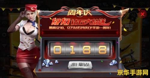 穿越火线怎么卡bug 穿越火线手游：卡Bug技巧与游戏机制解析