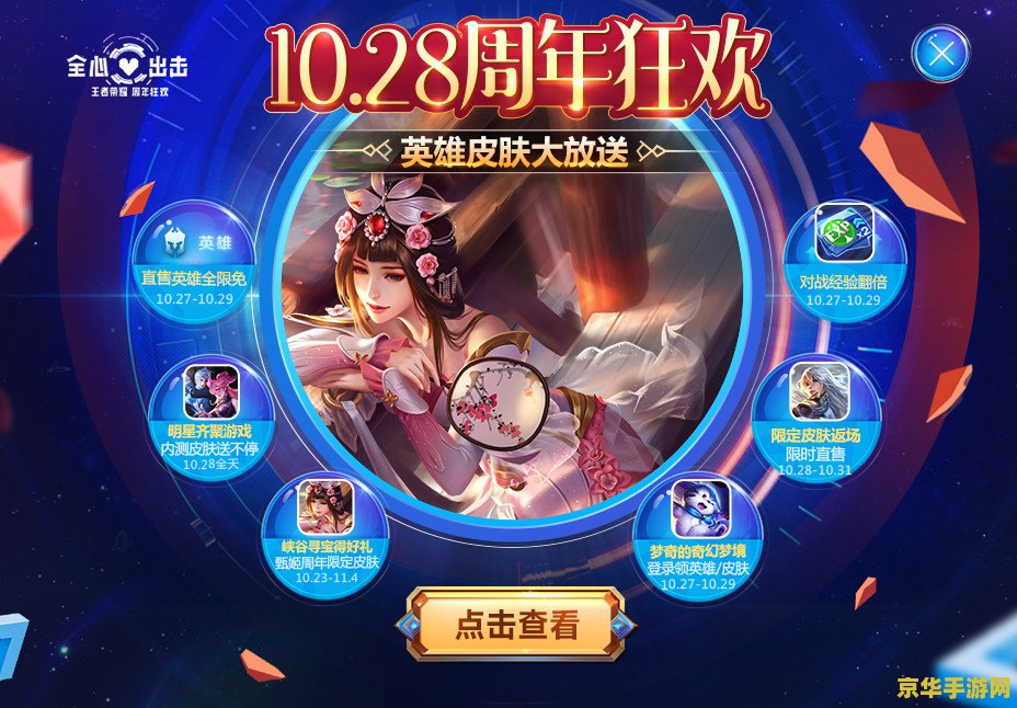 王者荣耀 kda怎么查 王者荣耀 KDA 查询指南