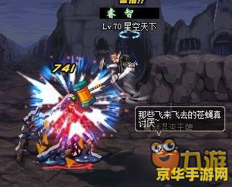 dnf外观补丁 DNF外观补丁：打造个性化角色的必备之选