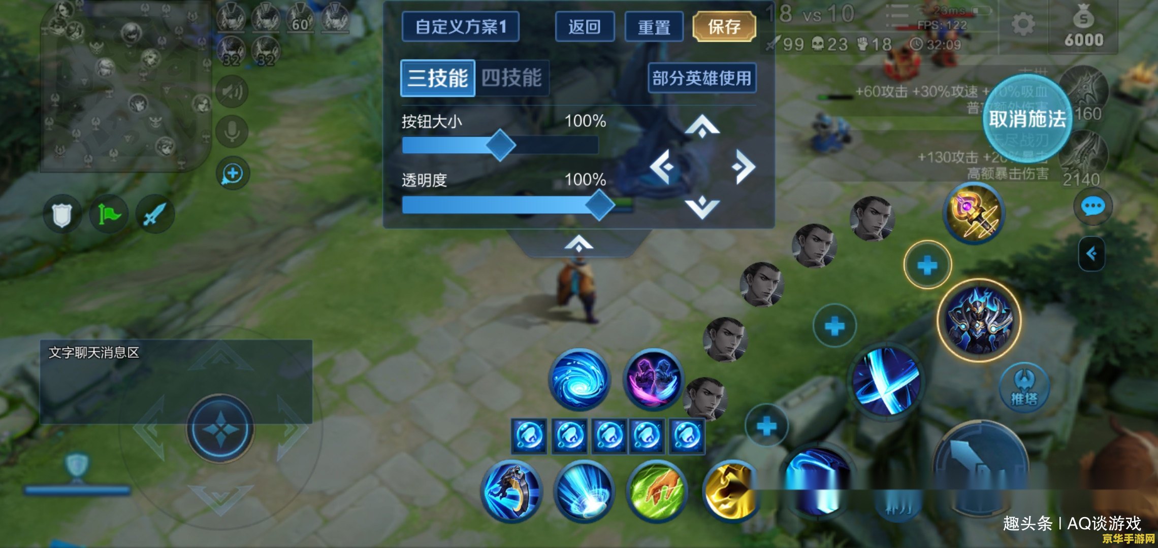 王者荣耀怎么设置成lol按键 王者荣耀如何设置成LOL按键布局