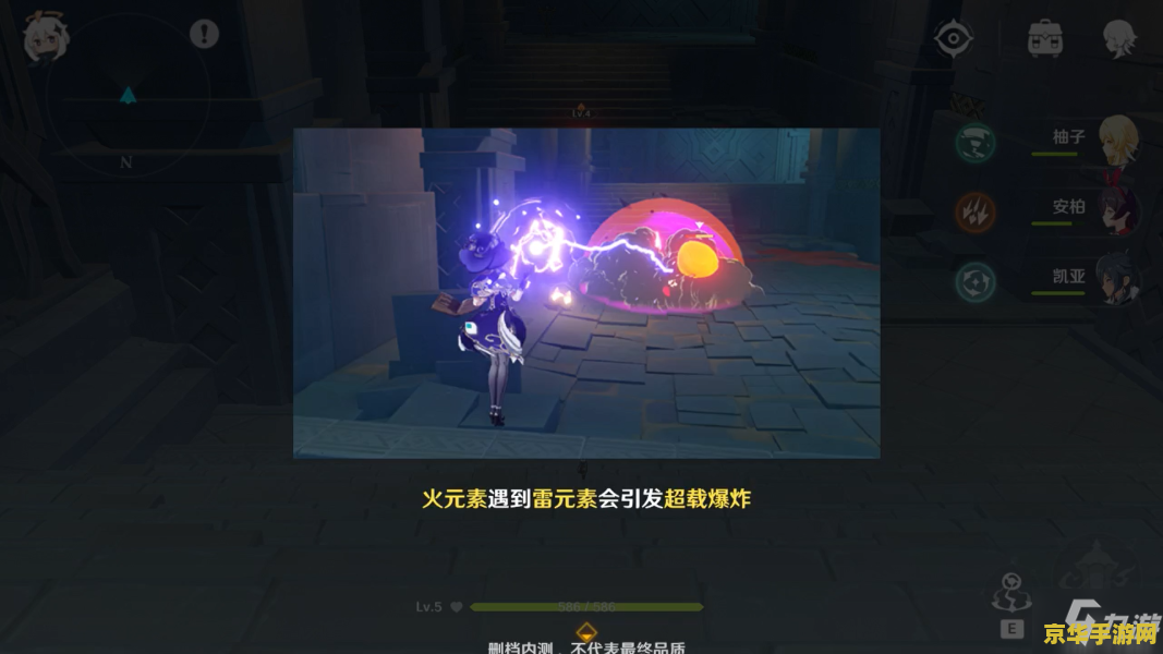 原神宝箱追踪 原神宝箱追踪：探索与发现的乐趣