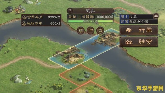 psp大战略 PSP大战略：策略与征服的终极体验