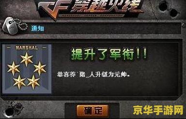 穿越火线的好号 穿越火线：顶级账号解析