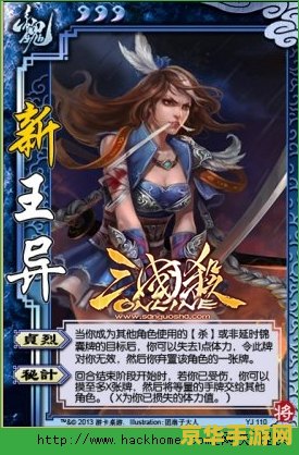 三国杀校园行 三国杀校园行：策略与智慧的较量