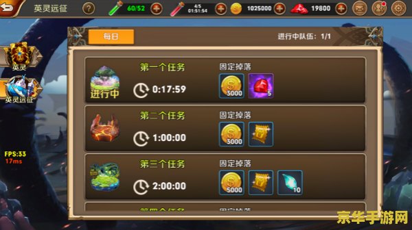 远征ol名字 远征OL：探索无尽的虚拟世界
