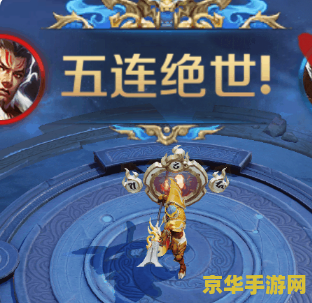 王者荣耀流光头像框怎么得到 王者荣耀流光头像框获取攻略