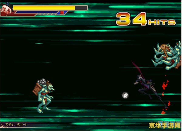 拳皇大战dnf 拳皇VS地下城：终极对决