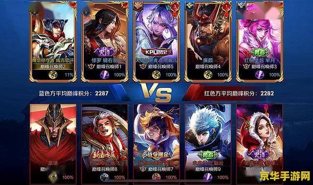 王者荣耀怎么轻松上钻石 王者荣耀钻石段位攻略：轻松上分技巧