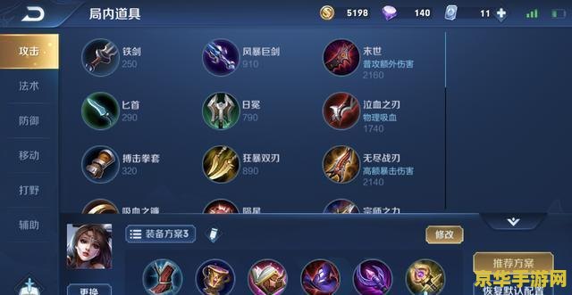 王者荣耀 对方反野 怎么打 王者荣耀：应对敌方反野的战术策略