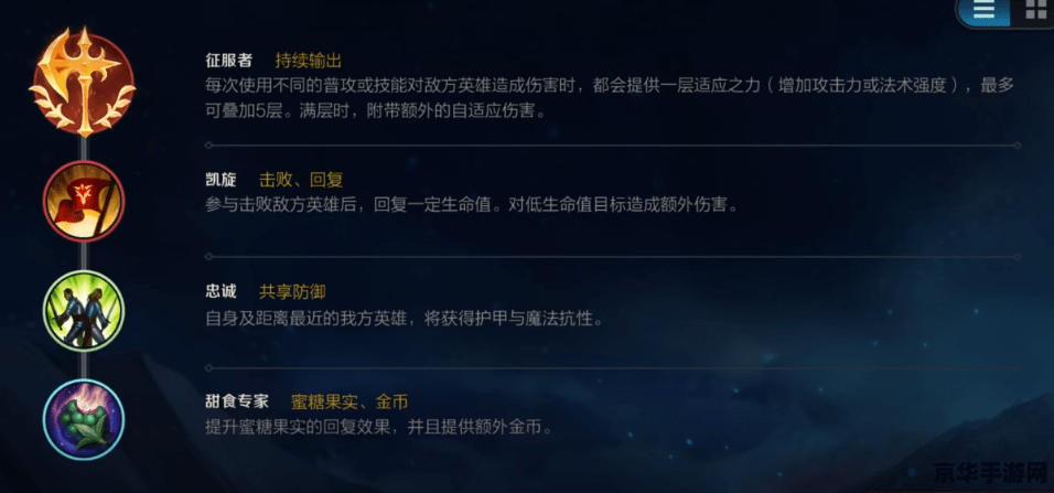 英雄联盟手游对面是慎怎么出装 英雄联盟手游面对慎的出装策略