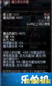 dnf搬砖哪里最好 DNF搬砖攻略：最佳搬砖地点解析
