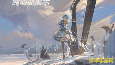 原神古云有螭故事 原神古云有螭：探寻尘封的神话
