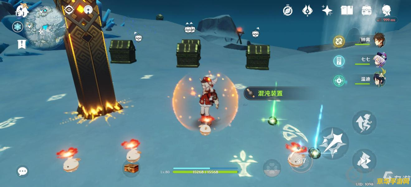 原神星荧矿石位置图 原神星荧矿石采集全攻略