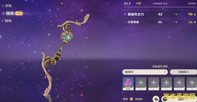 原神武器白值 原神武器白值解析：属性背后的力量