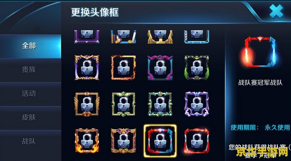 王者荣耀名字边框怎么打 王者荣耀名字边框设置全攻略