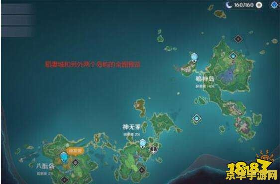 原神怎么开稻妻地图任务 原神稻妻地图任务开启攻略