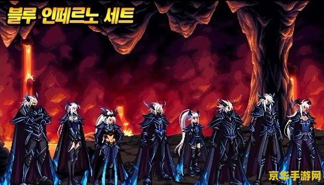 dnf天空套9 DNF天空套9：荣耀之巅的华丽蜕变