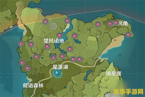 原神蒙德特产分布 原神蒙德特产分布详解