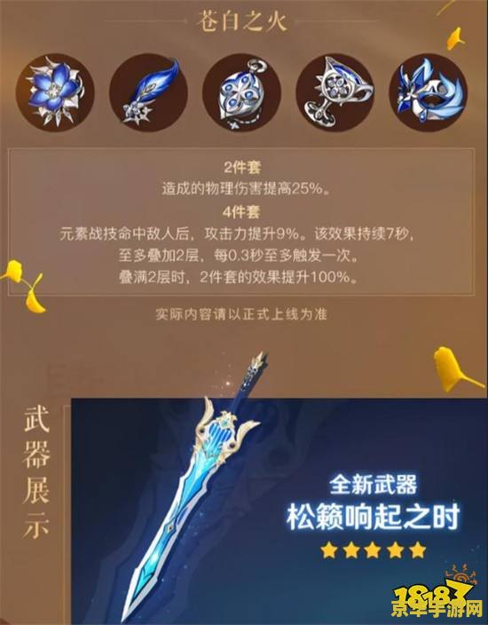 原神神里绫人值不值得抽 原神神里绫人角色分析：是否值得抽取？