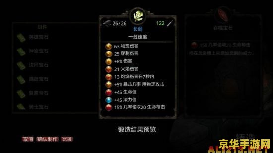 阿玛拉王国锻造材料 阿玛拉王国锻造材料深度解析