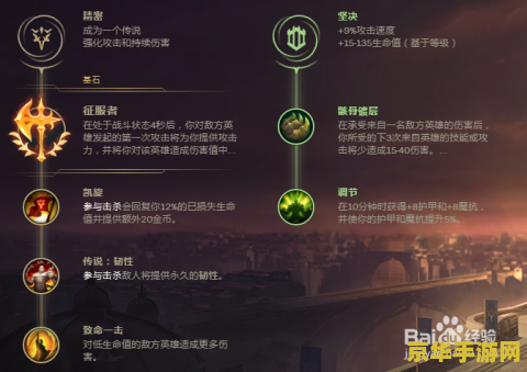 英雄联盟慎出什么装备 英雄联盟慎出装攻略
