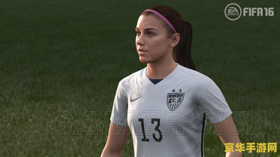 fifa07补丁 FIFA 07：经典再现与补丁的魅力