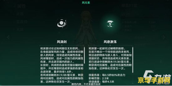原神七七天赋优先升级 原神七七天赋升级策略分析