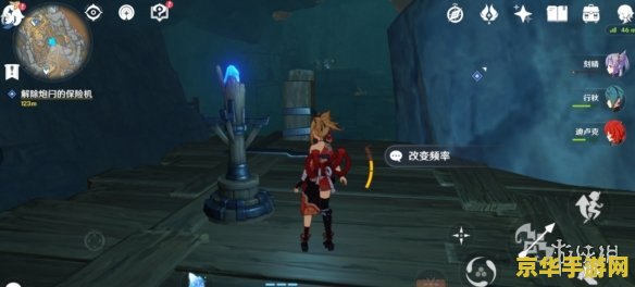 原神解锁炮门保险机 原神炮门保险机解锁攻略