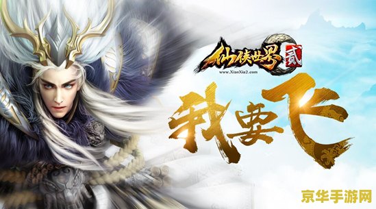 功夫派龙人 功夫派龙人：探索神秘武侠世界