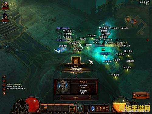 暗黑3cdkey 暗黑破坏神3CDKEY解析与游戏深度体验