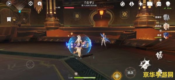 原神邪眼工厂通关攻略 原神邪眼工厂深度攻略：揭秘通关之道
