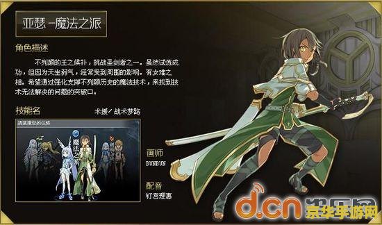 百万亚瑟王阵营选择 百万亚瑟王阵营选择深度解析