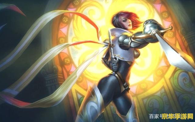 英雄联盟剑姬技巧大全 英雄联盟剑姬技巧全攻略
